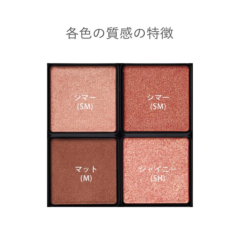 [RMK Official] RMK Synchromatic Eyeshadow Palette 05 Delightful (Eyeshadow Pearl)