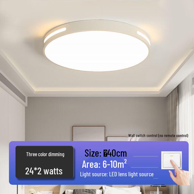 Nufeng Modern LED Ceiling Lamp