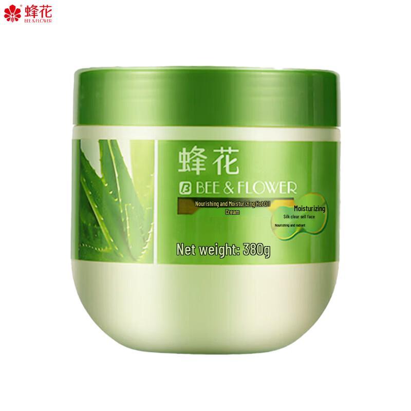 Классическая питательная и смягчающая маска для волос Fenghua