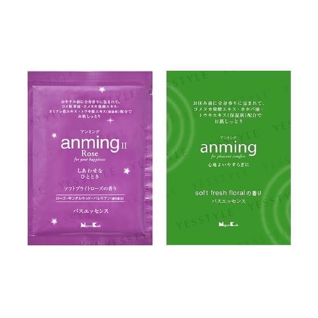 Nippon Kodo - anming Bath Essence Soft Bright Rose - 48ml mini