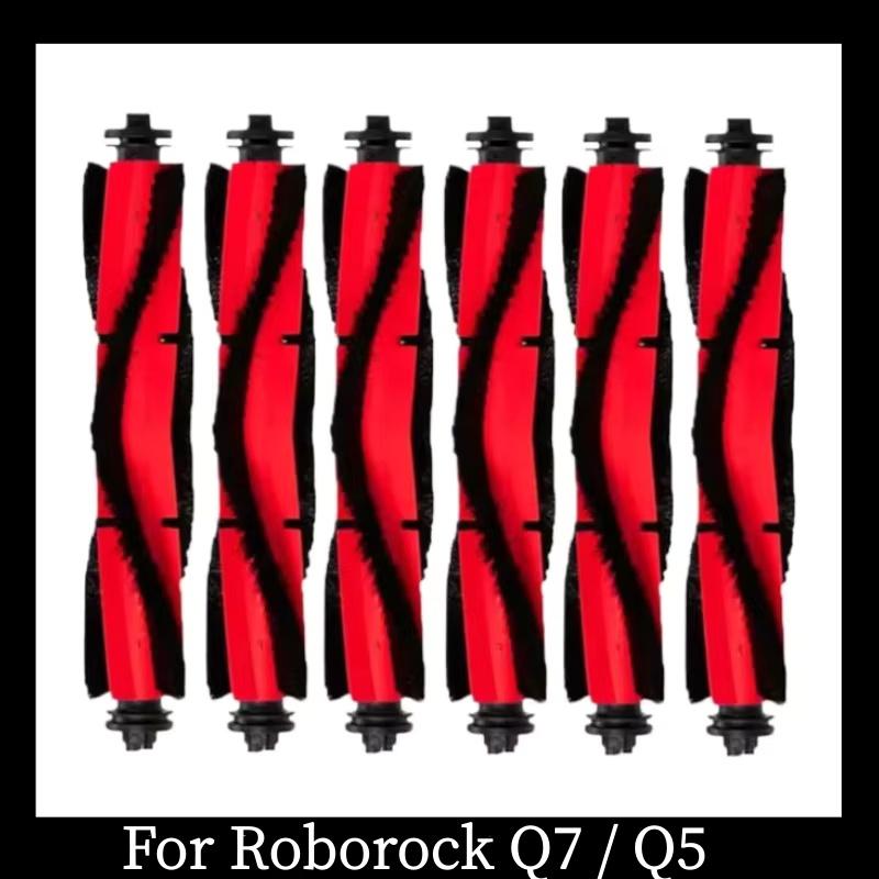 Main Brush Replacement For Roborock Q5 Q5+ S7/Q7/Robot Vacuum Cleaner Roller Brush Accessories Spare Parts