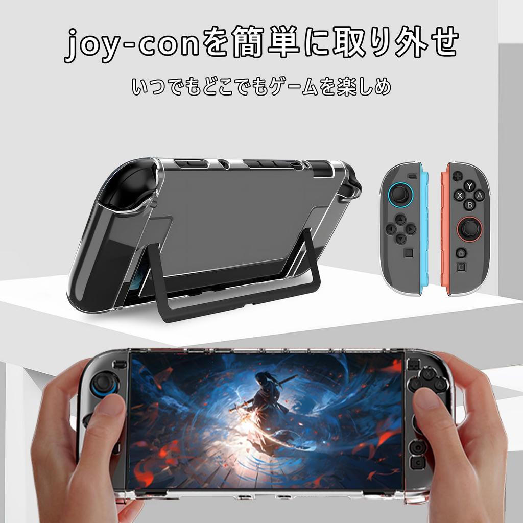 Chayoo Switch 2 Hülle mit Switch 2 Switch 2 Klarer Dock Separat Switch 2 Schutz Einfach zu installieren und Kein Genaues Loch Voll Verlängert die Lebensdauer von