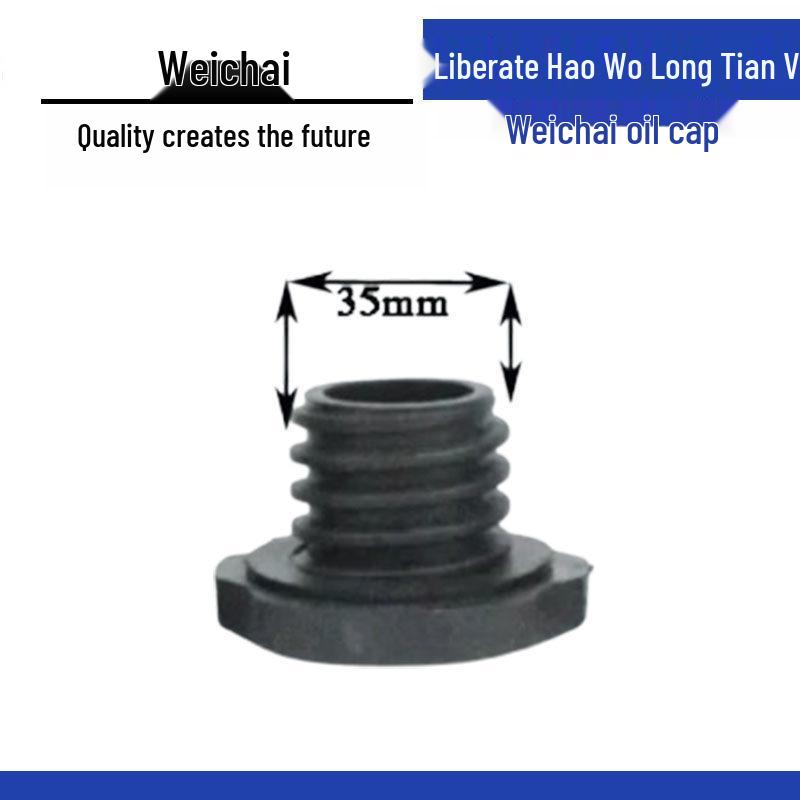 Weichai WP12 Jiefang Haowo Delong TianV Engine Oil Cap Standard