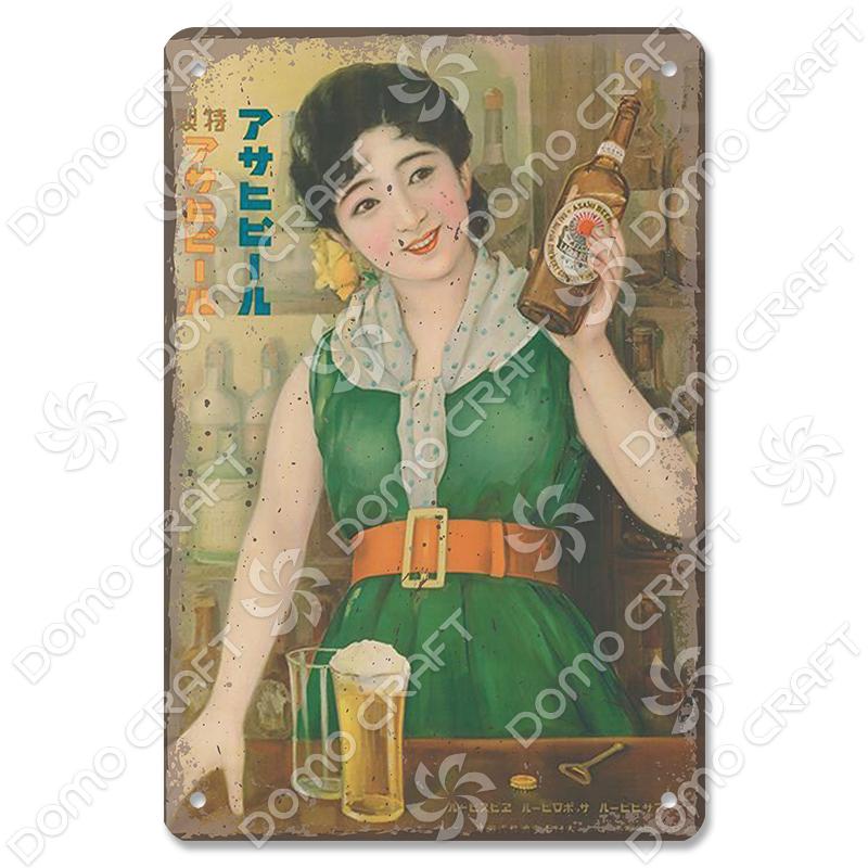Retro Japanese Drinks and Foods Poster Tin Signs Beer Orange Juice Soda Metal Plates Wall Decor for Bar Pub Cafe Kitchen Home