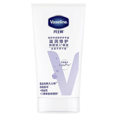 Intensive Barrier Repair Hand Cream