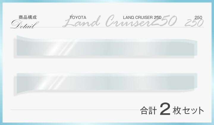 Compatible with Toyota Land Cruiser 250 250 Series Side Step Protection Film for Front Set Delivery Time Cannot Be [axis-parts] Model (R6.4~) 2-piece