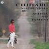 CD CHIHARU MATSUYAMA  Ashita No Tame Ni COCA10728  1993 Japan Obi Japanese PopRock