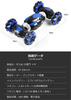 RC Gesture Stunt Car for LED USB Remote Control RC Car Birthday Gift Car, Control, Kids, Double-Sided Driving, 360° Rotation, 4WD, Off-Road, Lights,