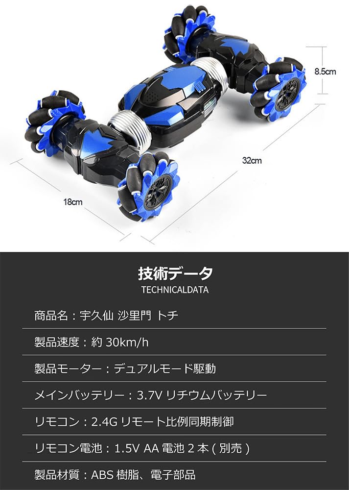 RC Gesture Stunt Car for LED USB Remote Control RC Car Birthday Gift Car, Control, Kids, Double-Sided Driving, 360° Rotation, 4WD, Off-Road, Lights,