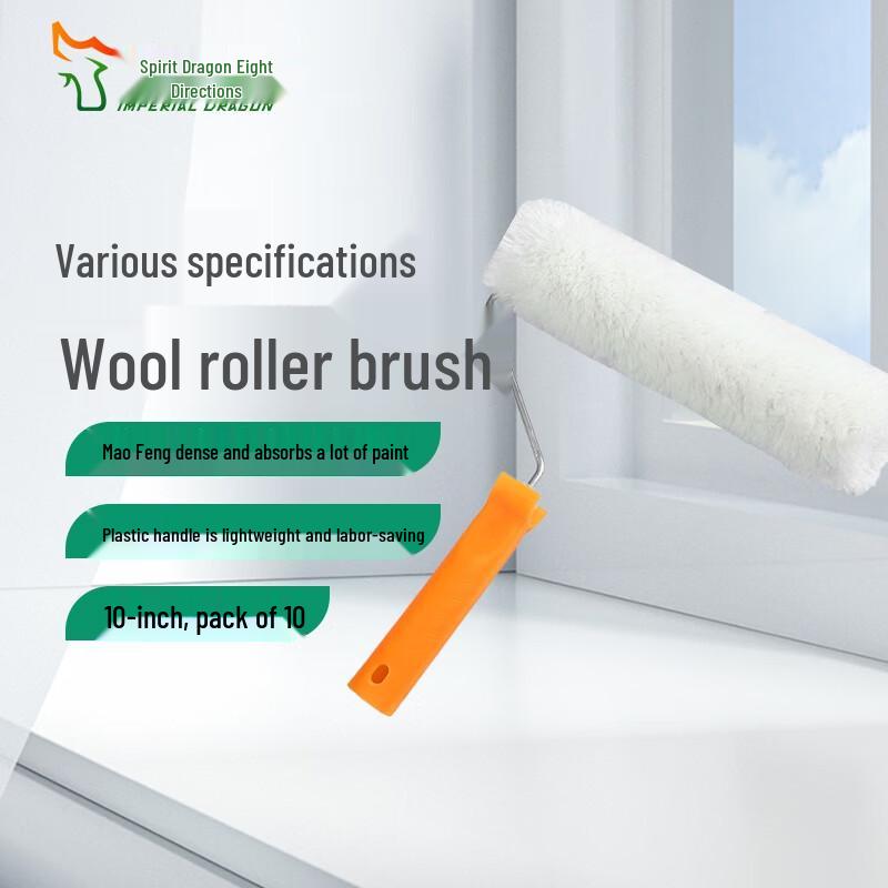 Linglong Bafang Wall Paint Roller Brush Set