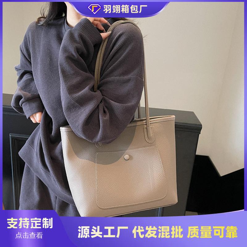 Premium bag women's new popular fashion versatile shoulder bag large capacity tote bag commuter bag