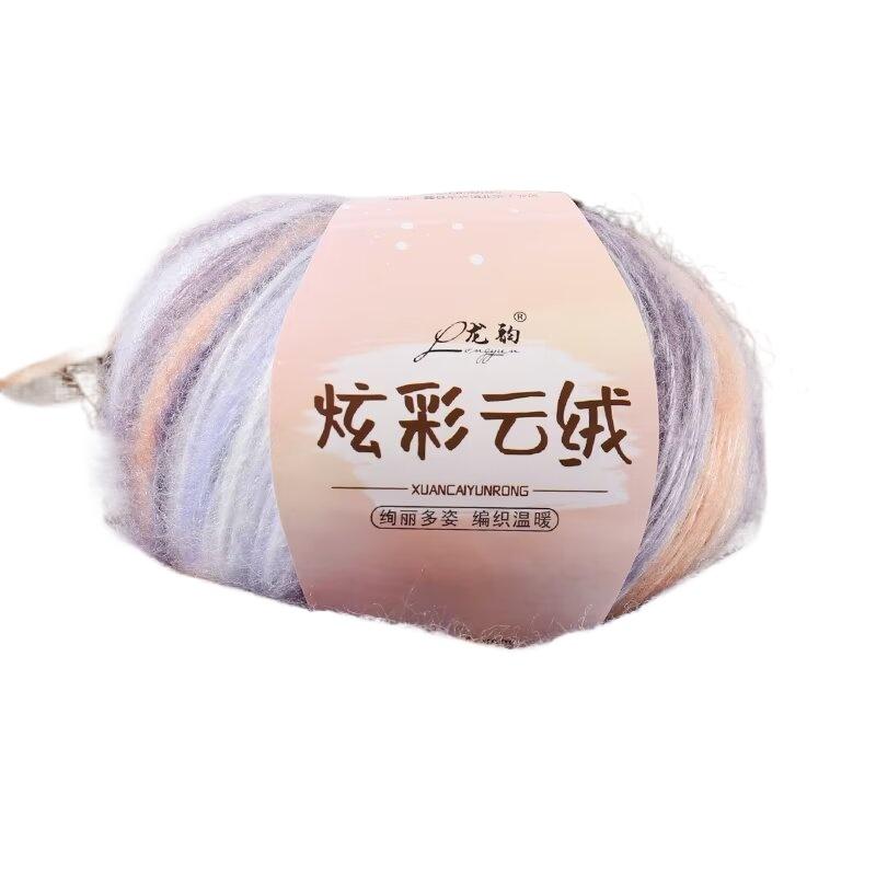 Wool Cotton Blend Long Pile Yarn,(Worsted)Luxurious Fuzzy Multicolor Gradient Yarn for Knitting and Crocheting Hat Scarf Sweater
