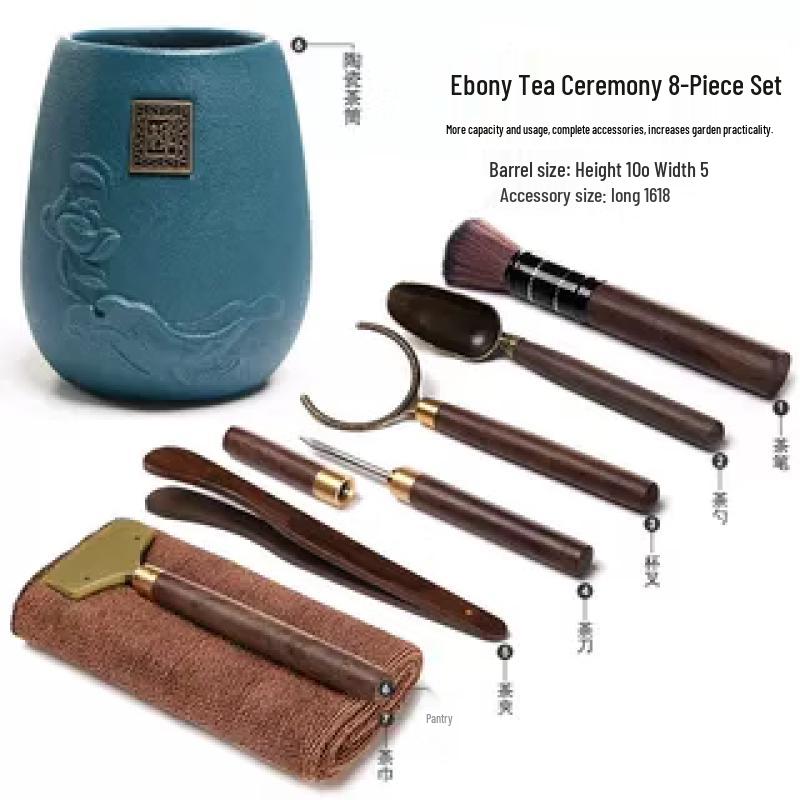 Youluo Tea Ceremony Six Gentlemen Set