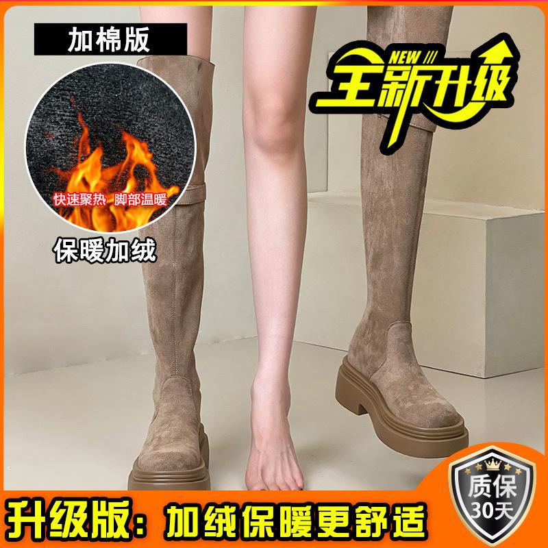 Two wear folded thick-soled boots children's spring and winter 2025 new thick-heeled knee knight boots