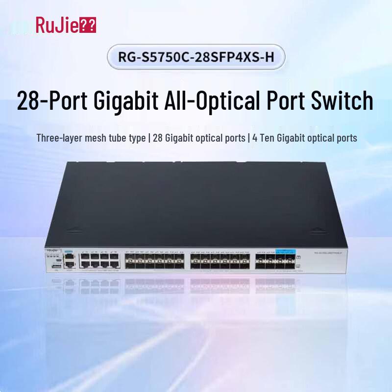 

Ruijie RG-S5750C-H 28-Port Gigabit Layer 3 Managed Fiber Switch