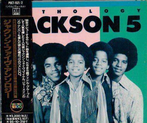 

CD JACKSON 5 - Anthology POCT15212 Motown 1993 Japan Soul/Funk Used