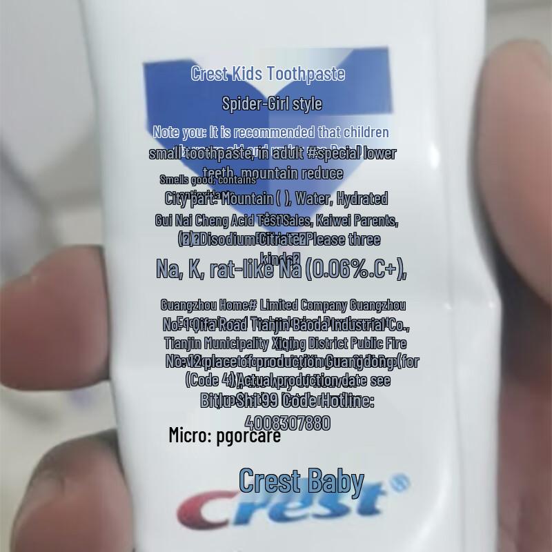 Crest Kids Spider-Man Toothpaste (6-12 Years, 2x90g)