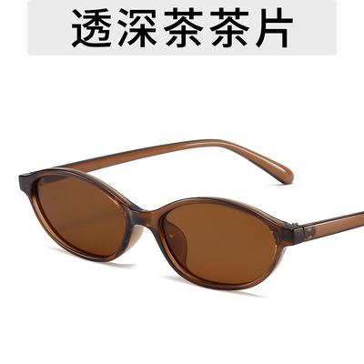 Retro Oval Small Sunglasses for Women and Men