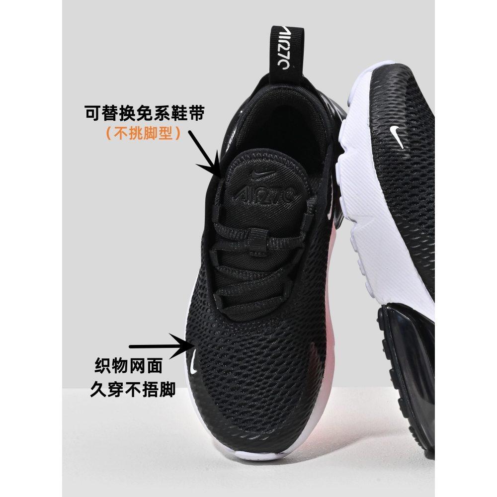 Nike Air Max 270 Black PS AO2372-001