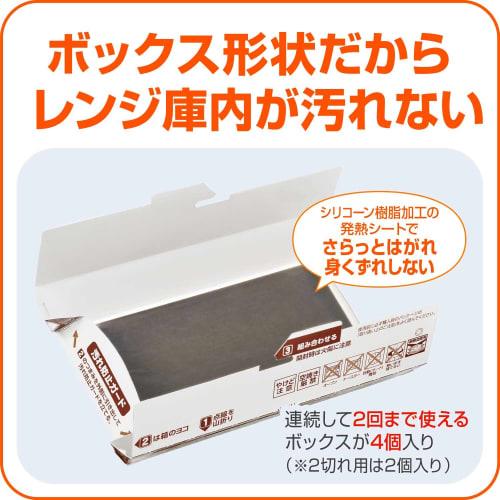 CookPer [Bulk Purchase] Microwave Grilled Fish Box (1 Slice Serving) x 5 Packs