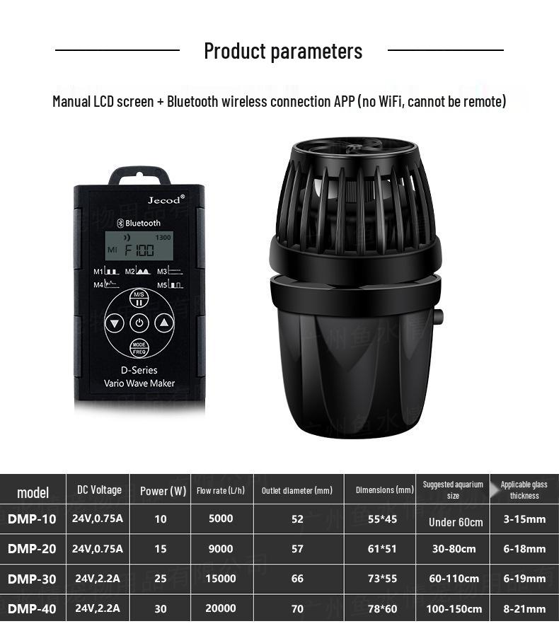 Jebao Bluetooth Wave Maker for Aquariums - Smart Marine Tank Accessory