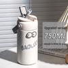 Qiwei Tea-Water Separation Insulated Bottle with Straw