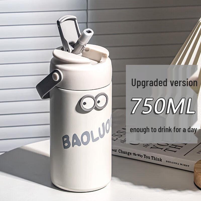 Qiwei Tea-Water Separation Insulated Bottle with Straw