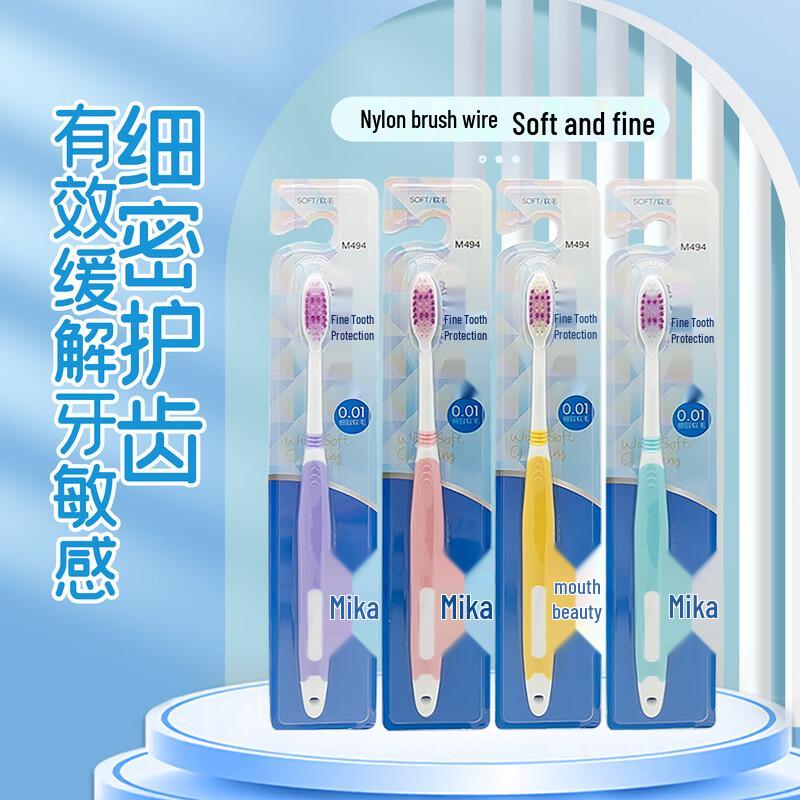 Meike Soft Bristle Toothbrush 12-Pack