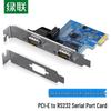 Ugreen PCI-E To Dual RS232 Serial Port Expansion Card