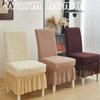 New Elastic Skirted Chair Cover Dustproof Thickened Wear-Resistan Seat Cover Jacquard Removable Chair Protective Case Kitchen