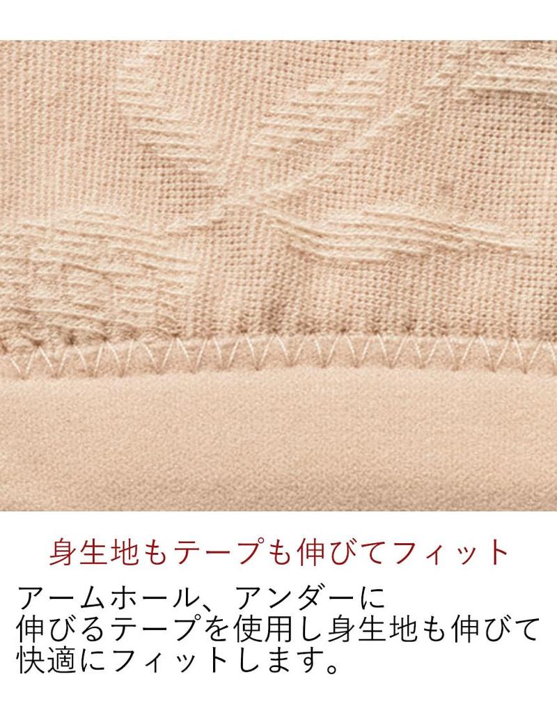 bra type Stretches for a comfortable fit Less strain on the shoulders MW1123 BE M [Love Body] Non-wired [Wacoal] [Soft bra] Pull-over Women's