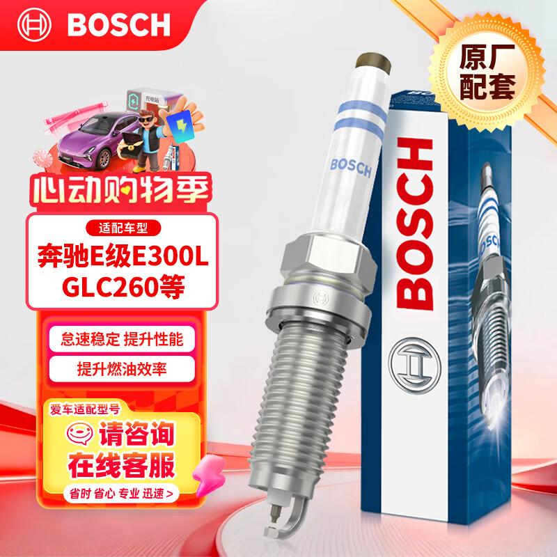 Свечи зажигания BOSCH EVO Иридиевые Платиновые (4-Pack) для Mercedes-Benz Mercedes-Benz E-Class E300L/GLC260/GLE350/C-Class