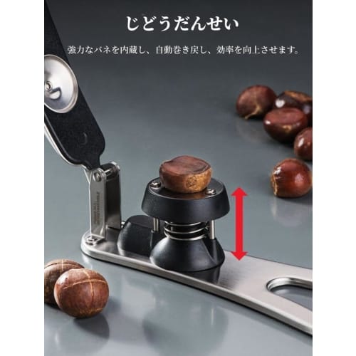 Apaeofl Chestnut Cutter, Chestnut Peeler, Chestnut Cutter, Chestnut Peeler, Kitchen Tool, Multi-Function Chestnut Clip, Chestnut Peeling Scissors, Eas