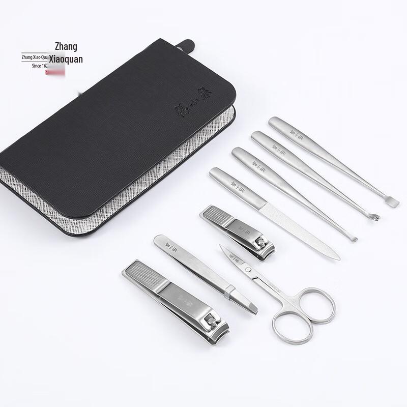 Zhang Xiaoquan 8-Piece Stainless Steel Manicure Set