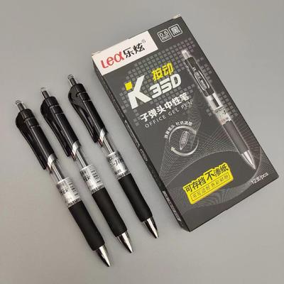 K35 Push Gel Pen - 0.5mm Black/Red/Blue Bullet Tip for Office & Student Use