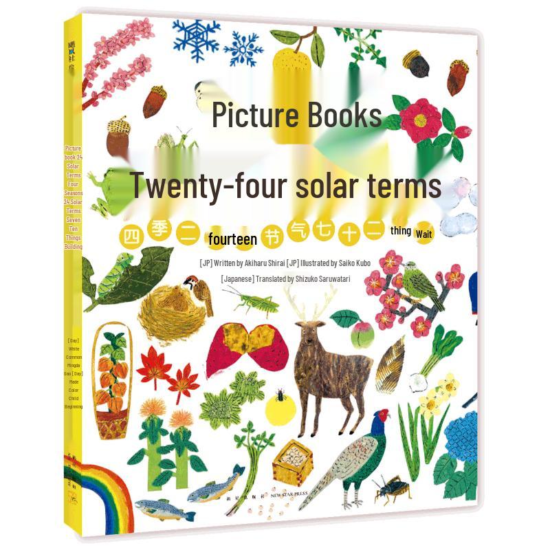 The Twenty-Four Solar Terms Picture Book
