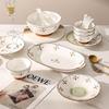 Haohaijia 29-Piece Spring Dawn Ceramic Dinnerware Set