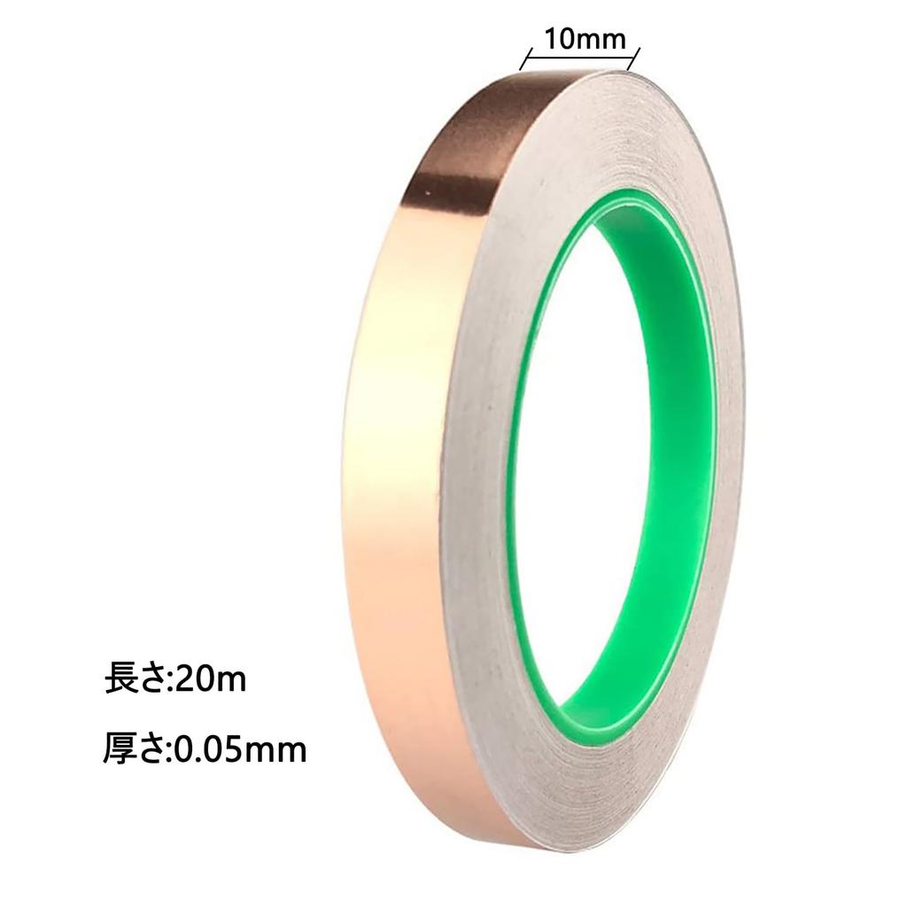 VitalBloom Kupferfolienband, Einseitig, Leitfähig, Kupferfolienband, Metallband, Hitzebeständig,