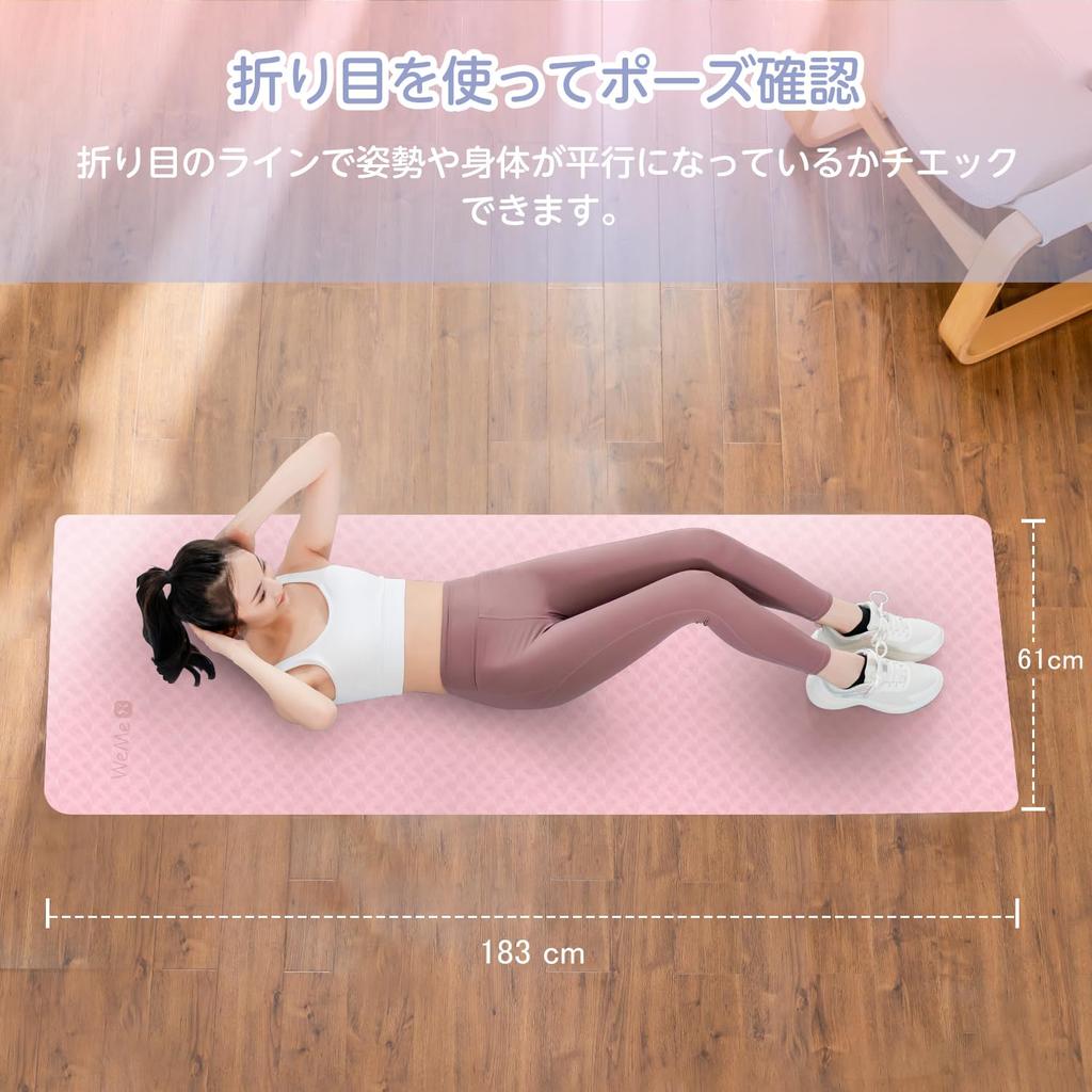 WeMe Yoga Mat Foldable Training Mat Exercise Mat TPE Material Pilates Mat Lightweight Beginners Advanced Convenient Storage Storage Bag Included