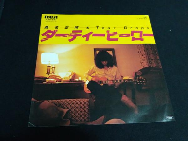 

7inch Record MASAHIRO KUWANA - Dirty Hero RVS561 RCA 1980 Japan Japanese Pop/Rock Used