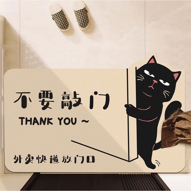 Diatom Mud Mat Cartoon Cat Bathroom Absorbent Quick Drying Mat Household Bathroom Door Wear and Non-slip Mat