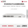Rede – Modems e Routers