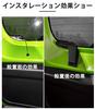 Connecting Wire Cover for Suzuki JB64 JB74 - Durable and Protective, Easy Installation Accessories