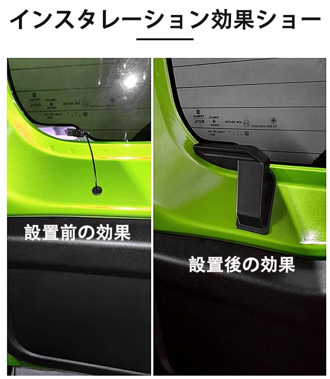 Connecting Wire Cover for Suzuki JB64 JB74 - Durable and Protective, Easy Installation Accessories