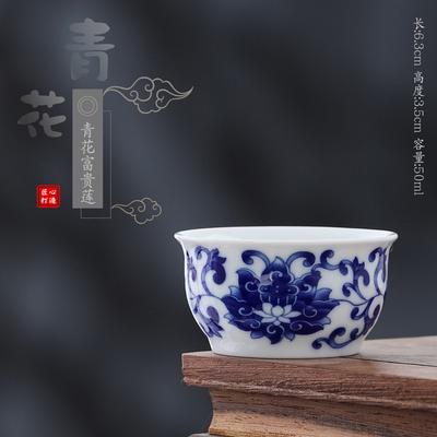 Dehua Ceramica Bianca Piccola Tazza da Tè Set da Tè Kung Fu Tazza da Degustazione Porcellana Blu e Bianca Antica Ciotola da Tè Tazza Singola Produttore