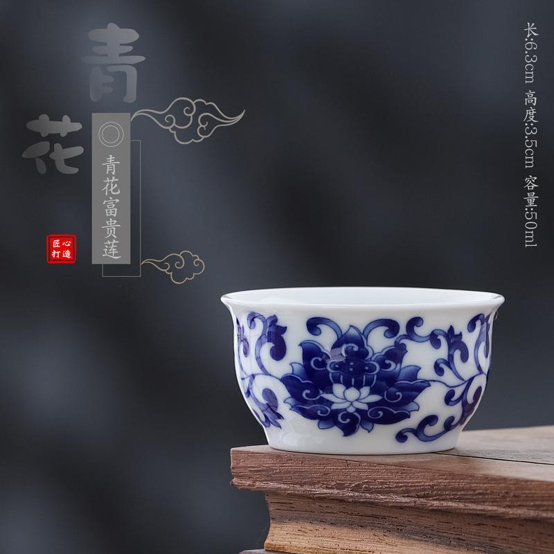 Dehua white ceramic small teacup Kung Fu tea set tea cup antique blue and white porcelain tea bowl single cup 50ml