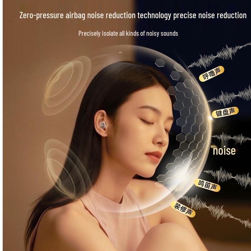 Edifier Sleep Earbuds with Noise Cancellation