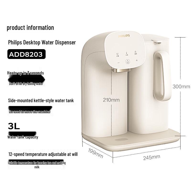 Philips ADD8203 3-Second Instant Hot Water Dispenser CN plug (adapter included)