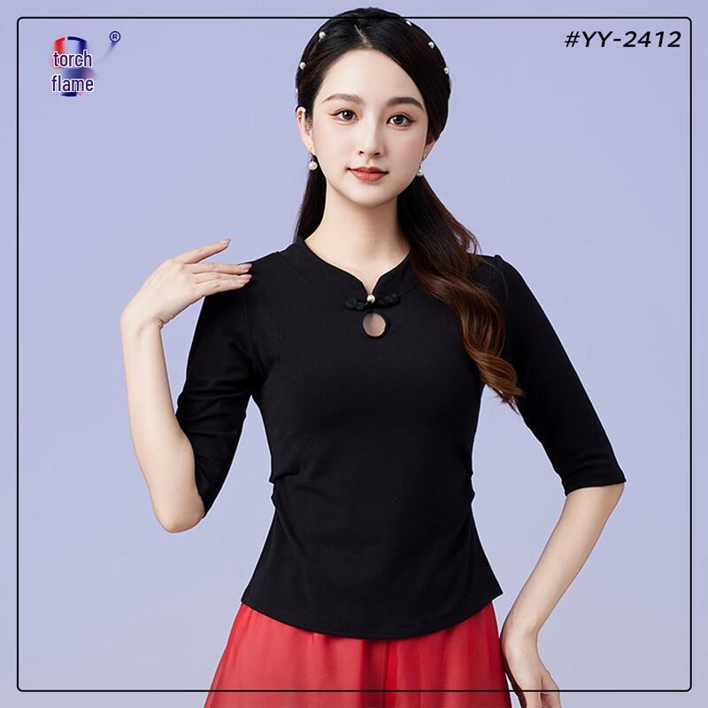 

Chinese Style Performance Outfit Set 2XL