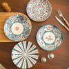 Bamboo Woven Japanese Ceramic Plate Tableware Creative Retro Home Underglaze Color Plate Set Opening Gift